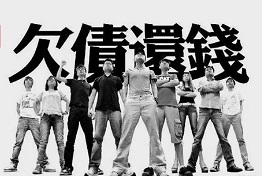 广西讨债公司哪家好?选择讨债公司看哪几个方面?