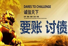 广西长期拖欠货款,怎么讨要货款