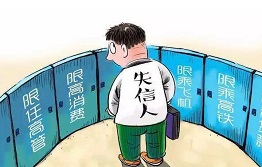 广西老赖的几个特点表现？
