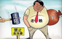 广西为什么老赖不还钱,老赖的心理特征