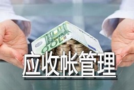 广西清欠公司是什么？了解清欠公司的职能和作用