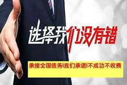 广西专业要债公司的债务处理策略