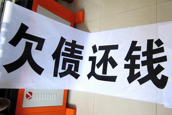 广西企业讨债攻略,解密债务催收的秘诀!