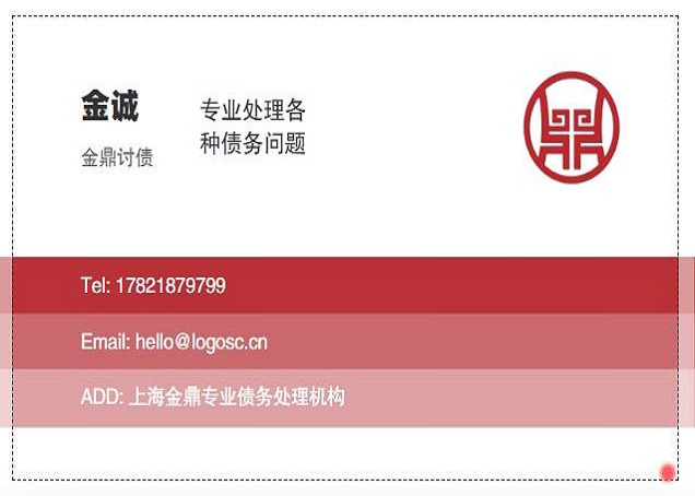 广西闺蜜借钱不还，讨债机构助力讨债