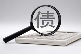 广西金诚讨债公司帮吴先生讨回多年欠款