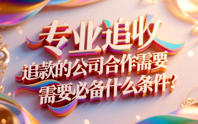 广西老赖终身不还钱会怎样?2025年最新法律后果与案例解析