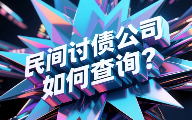 广西对老赖的最新政策,对老赖的最新政策背景