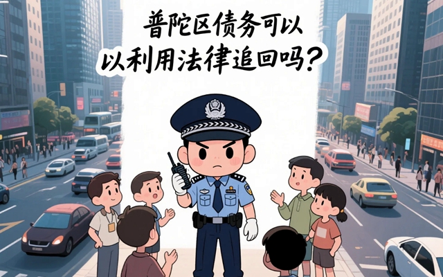 广西一“老赖”欠薪2万余元玩“消失”,在小卖部买东西被发现,法院干警紧急行动